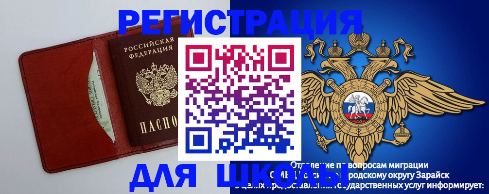 регистрация в Нерехте