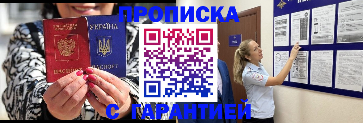 регистрация для дет. сада в Нерехте